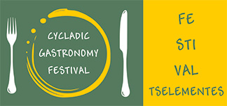 Zykladisches Gastronomiefestival
