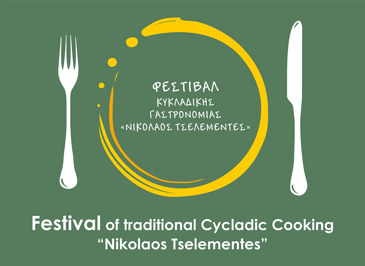 Das Logo des Tselementes Festival in Sifnos